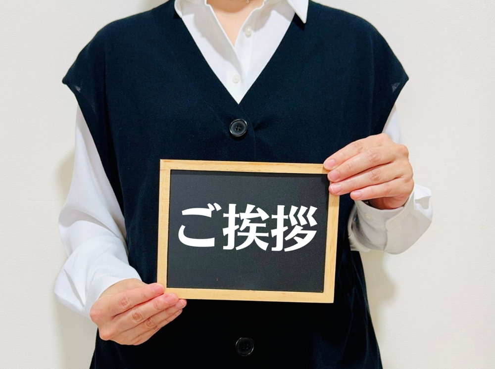 ホームページ公開しましたの画像