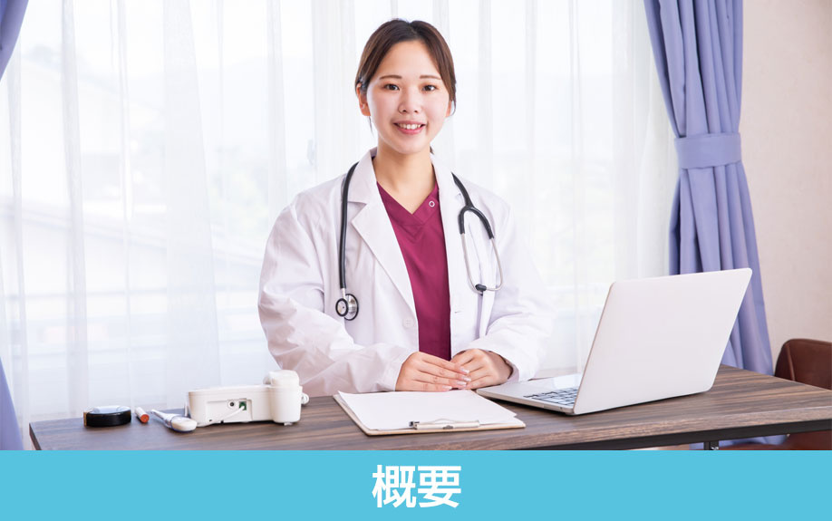 「はなおかレディースクリニック」の概要