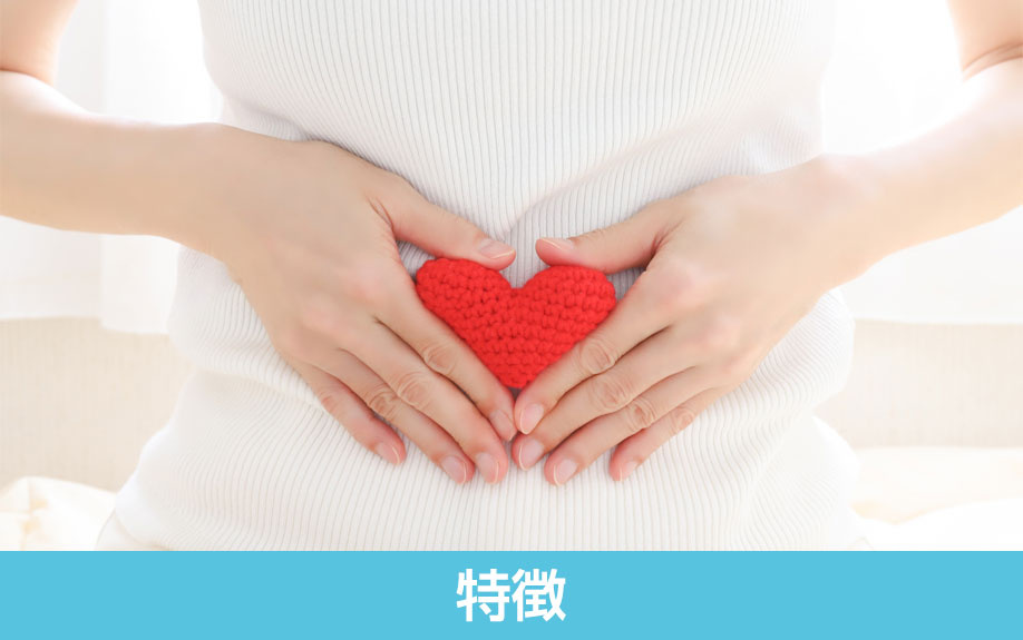 「はなおかレディースクリニック」の特徴