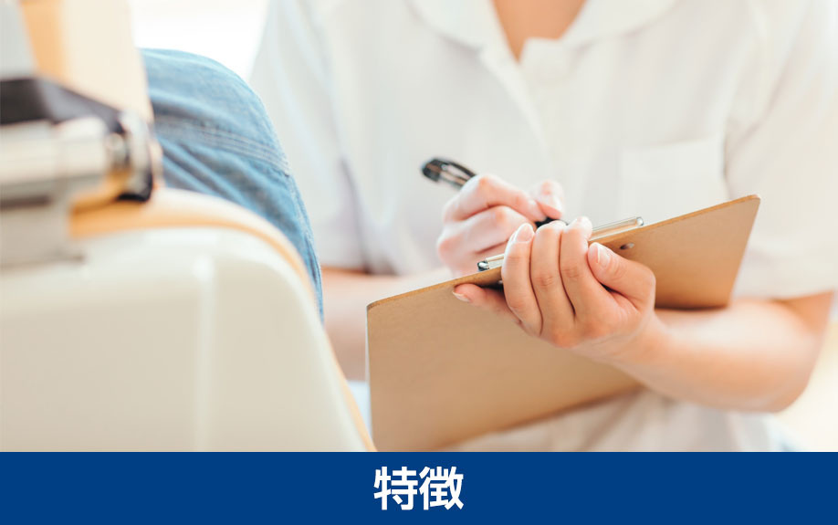 「金山ファイン歯科・矯正歯科」の特徴