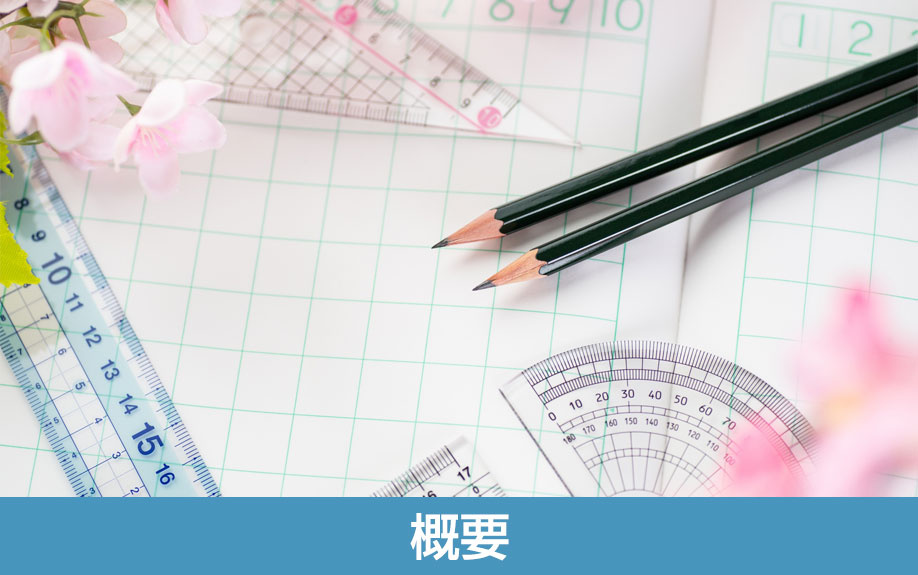 「愛知県立国府高等学校」の概要