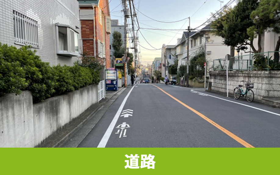  接道義務と道路調査の重要性