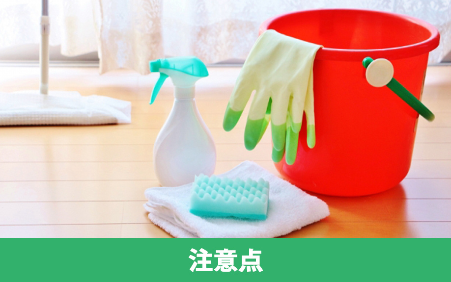  住みながら売却を成功させるための注意点と準備