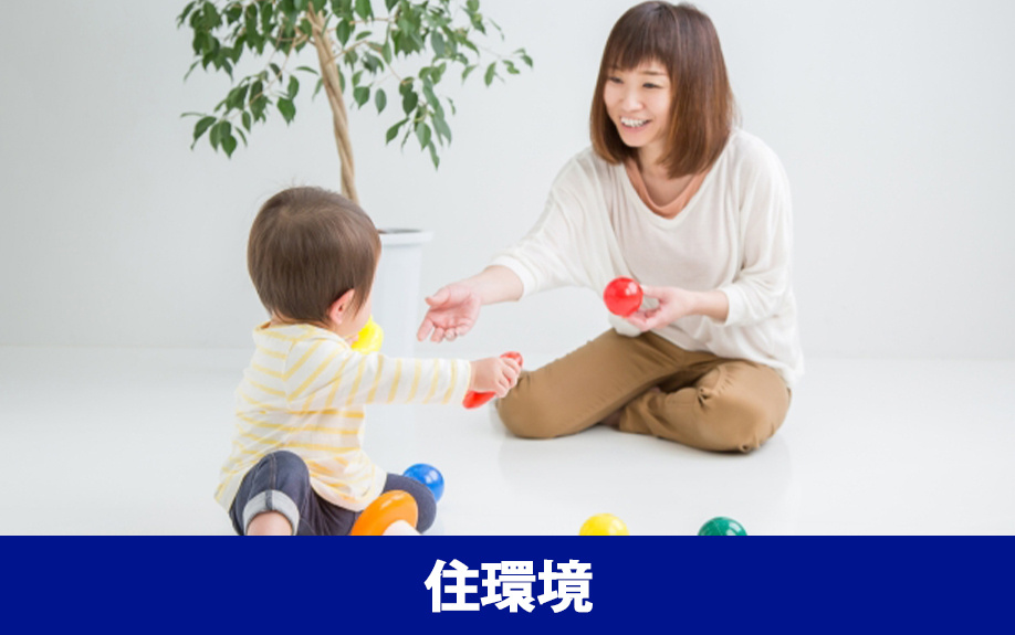 塚口駅周辺の住環境