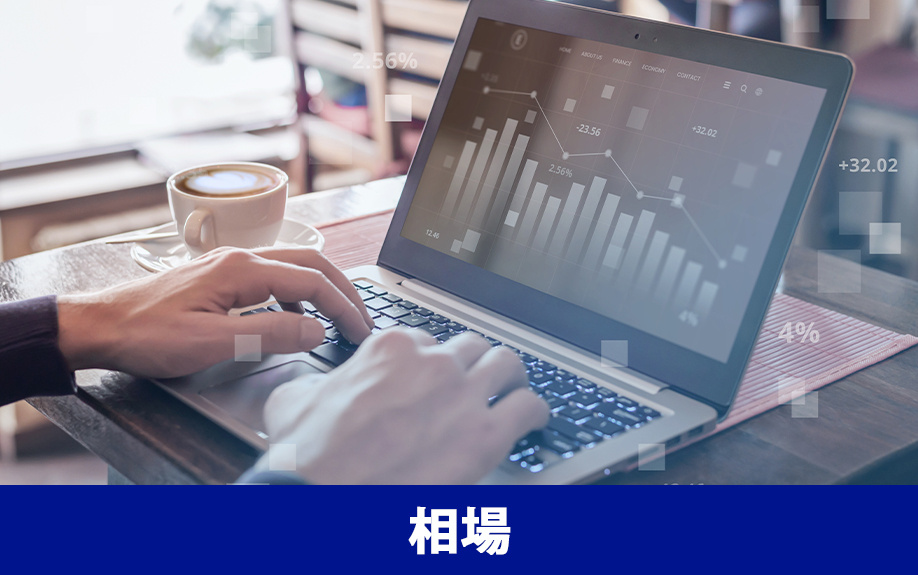 塚口駅周辺の不動産売却相場