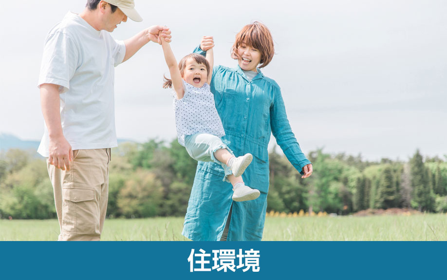 徳庵駅の住環境