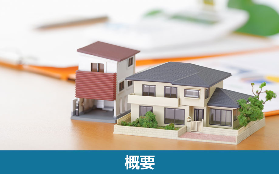 河内花園駅の概要