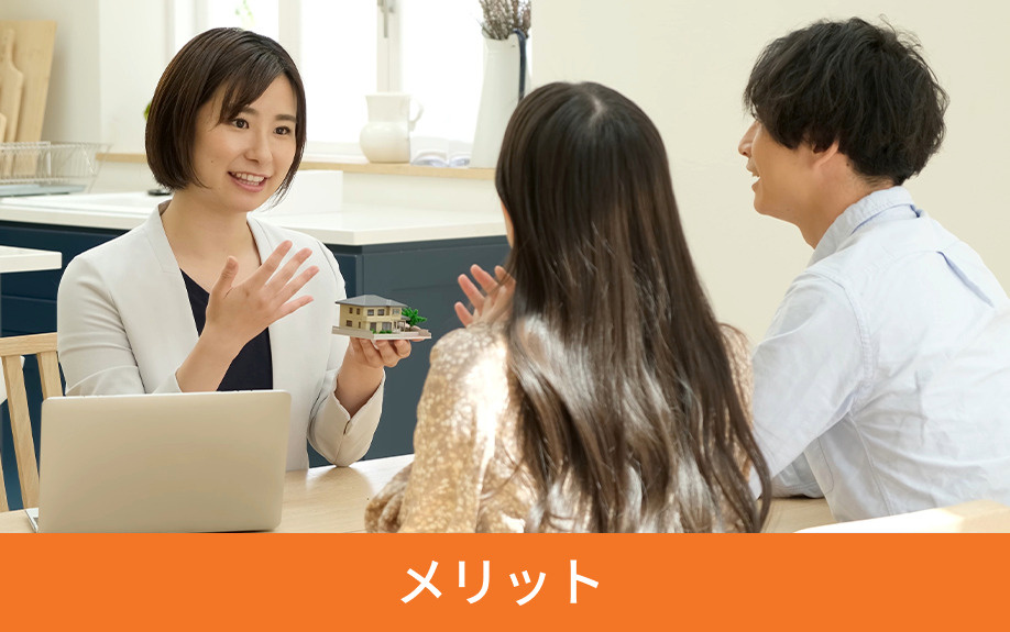 リノベーションするメリット