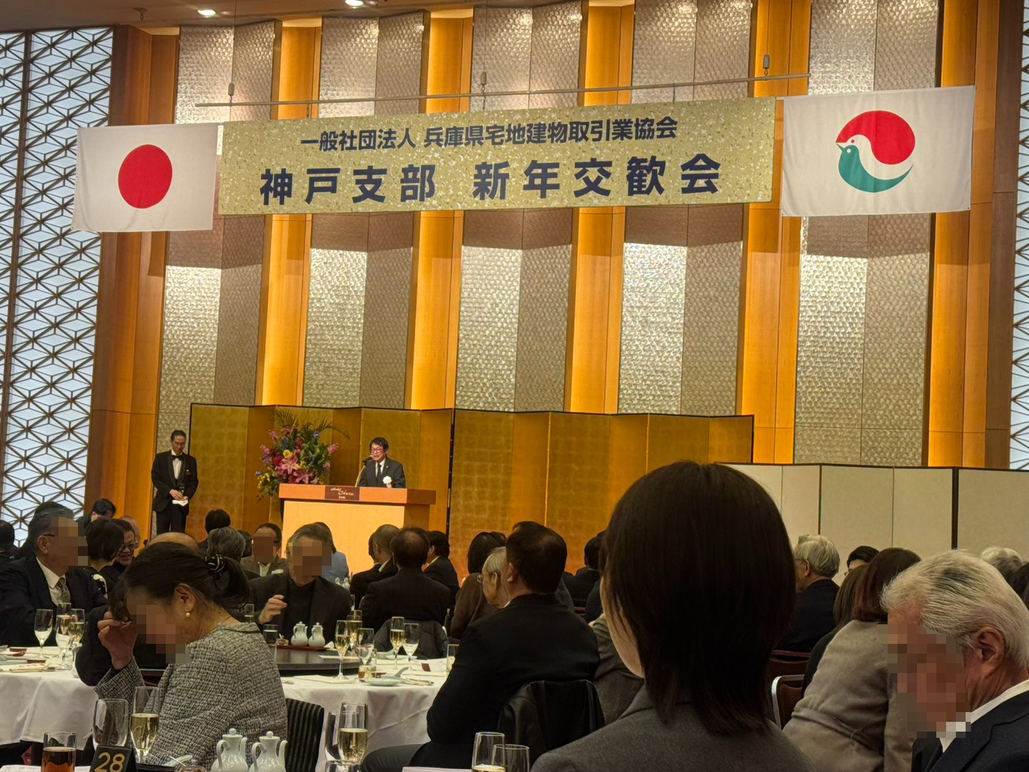 新年交歓会の画像