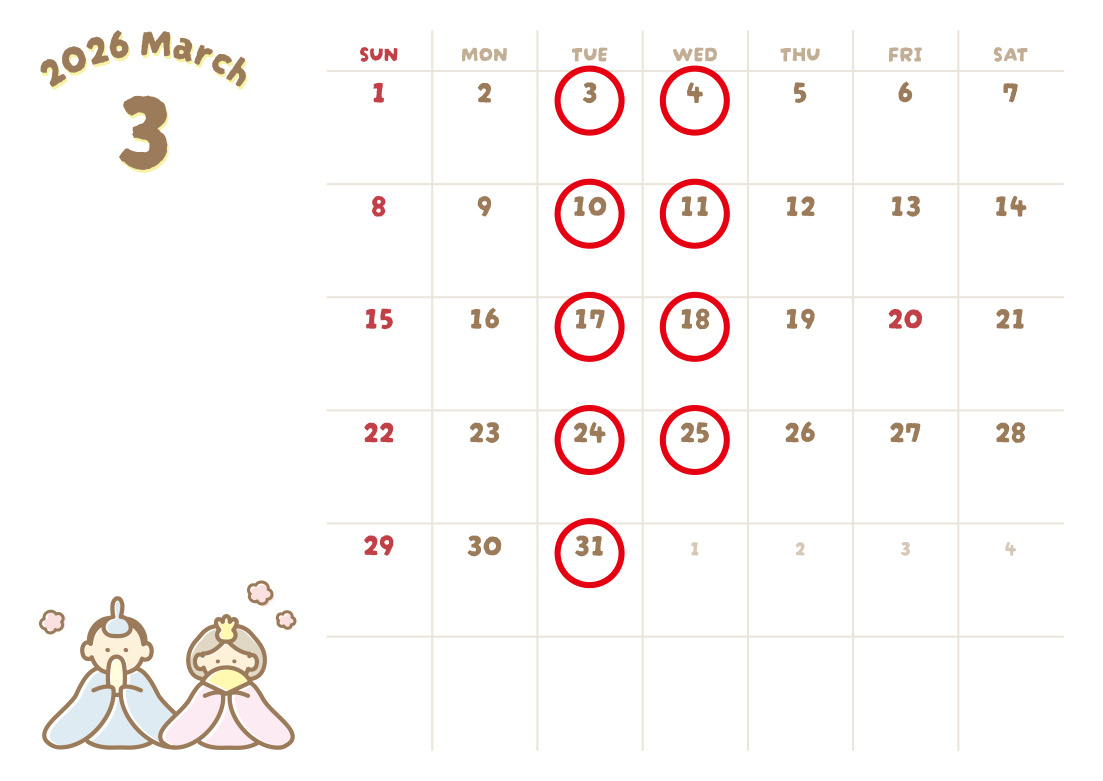 3月休業日のお知らせの画像