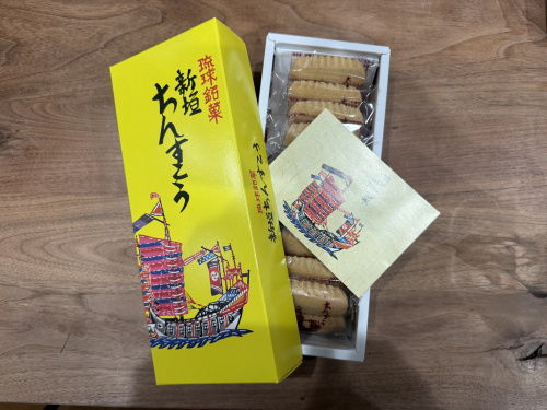 沖縄土産の定番！ちんすこう食べ比べ|個人的No.1は新垣ちんすこうの画像