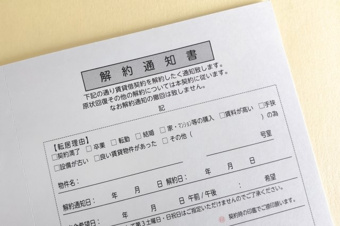 賃貸物件の解約通知書はいつ出す?記載内容と期限についても解説の画像