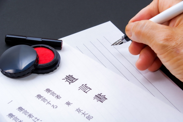 相続時に遺言書を紛失したらどうする？対処法も解説の画像