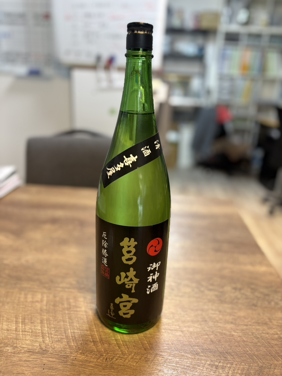 ★おみくじが大吉でした！★の画像