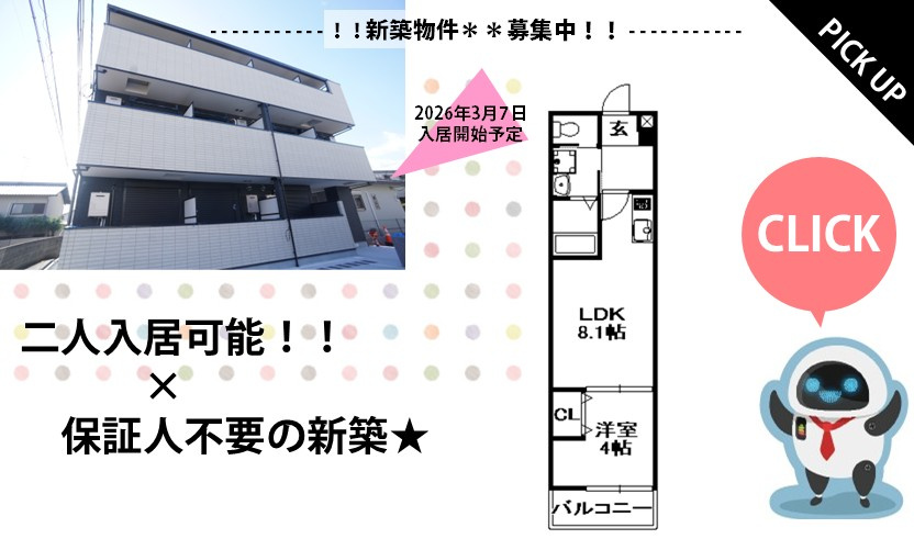 ALEGRIA逆瀬川の画像