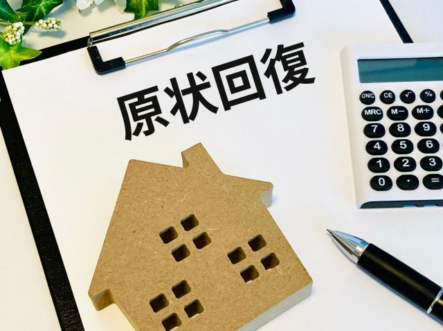 退去業務は、想像以上に手間がかかる仕事です！の画像