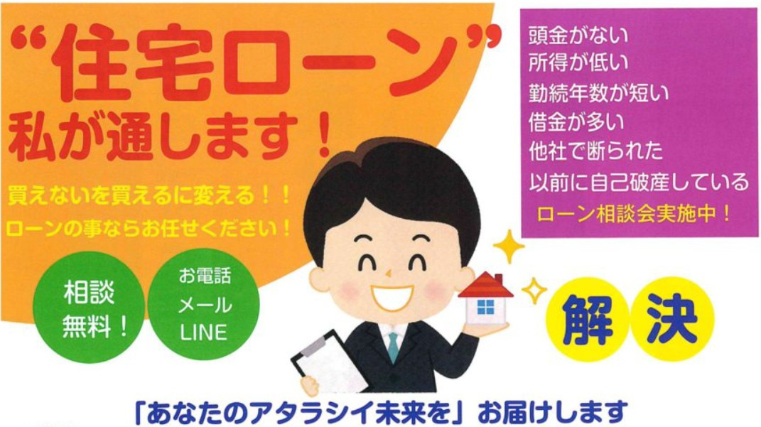 住宅ローン審査の基準や最低ラインは?不安な方へ目安も解説の画像