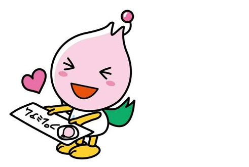 プレミアム商品券!発行!の画像
