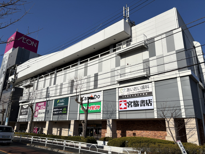 イオンスタイル板橋前野町