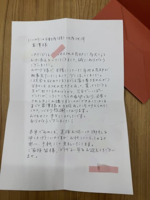 【成約事例】新潟市東区の広大な土地を「年内」に売却。岐阜県からお任せいただいた売主様の不安を、確信に変えた1ヶ月  本文の画像