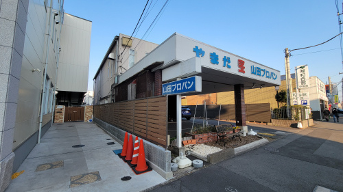 山田プロパンビルのご案内の画像