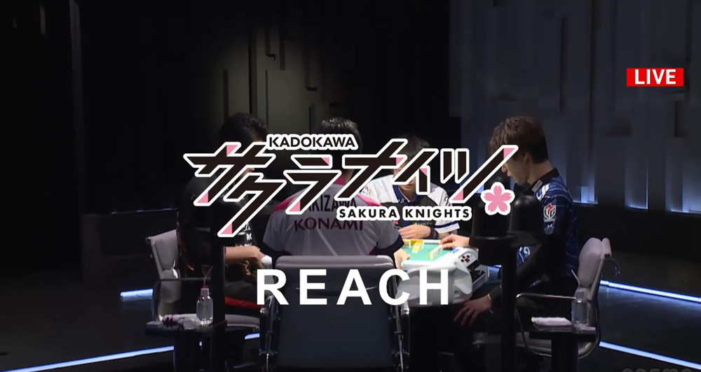 Mリーグ珍事！！『当たり牌11山が上がれない』の画像