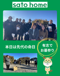 本日は先代の命日。 今朝、有志でお墓参りに行ってきました。の画像