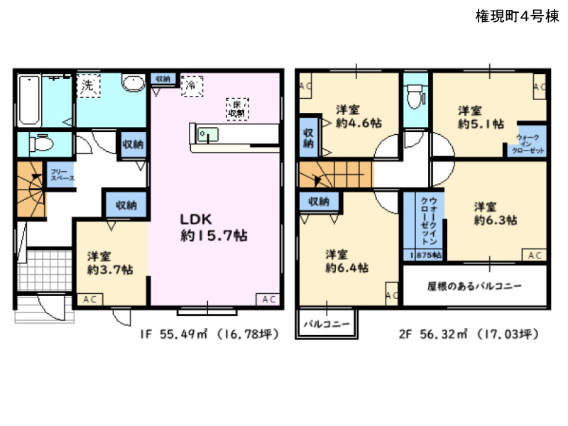 碧南市の新築住宅　権現町④　間取図