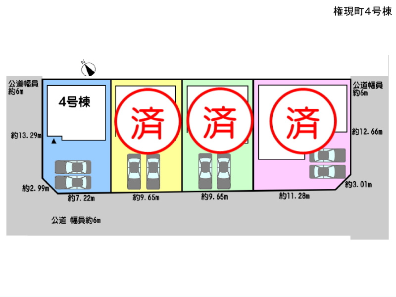 碧南市の新築住宅　権現町④　配置図
