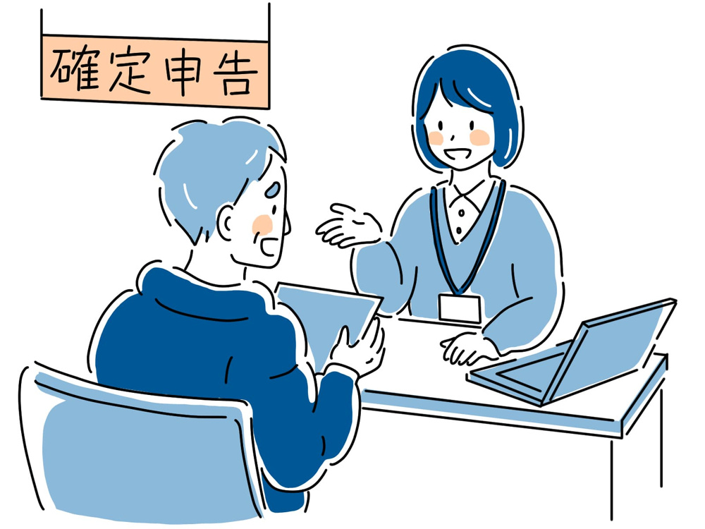 新潟市で相続した不動産を売却するには？税金や申告の流れも解説の画像