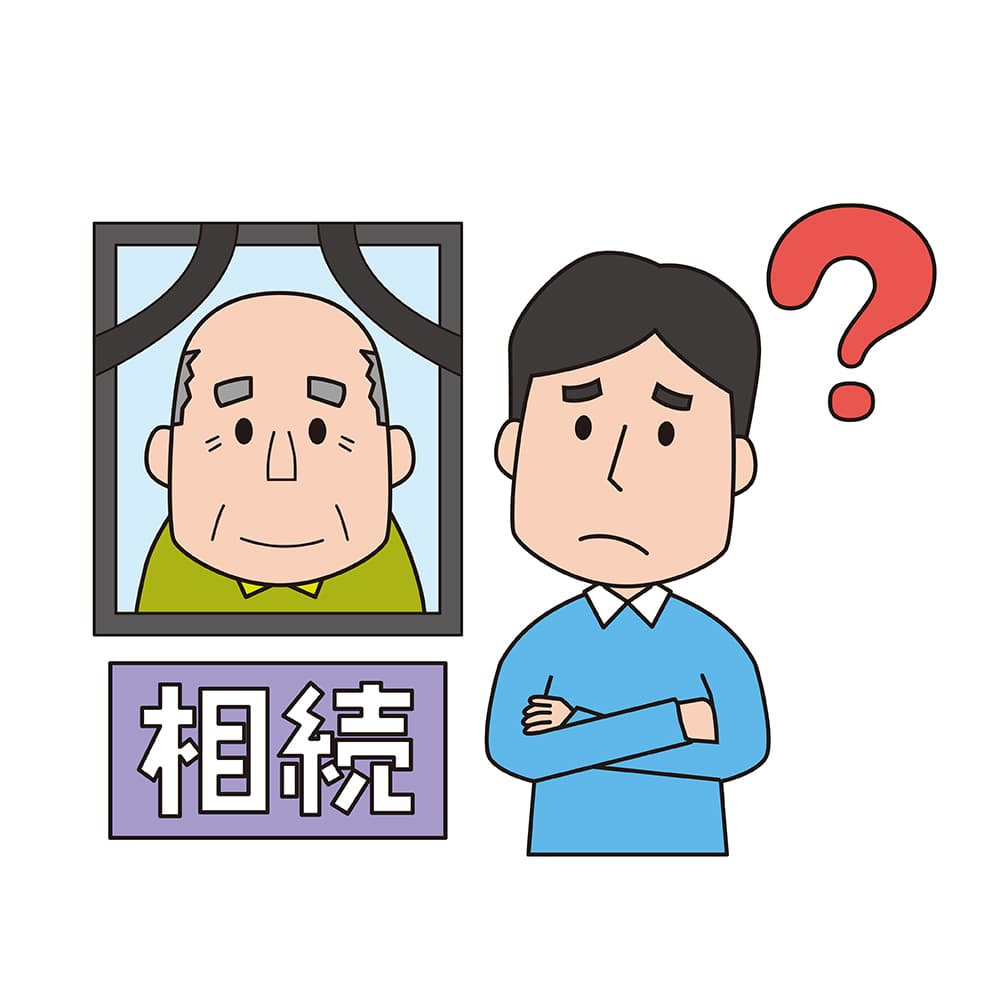 新潟市で相続した不動産の買取方法は？売却時の注意点も紹介の画像