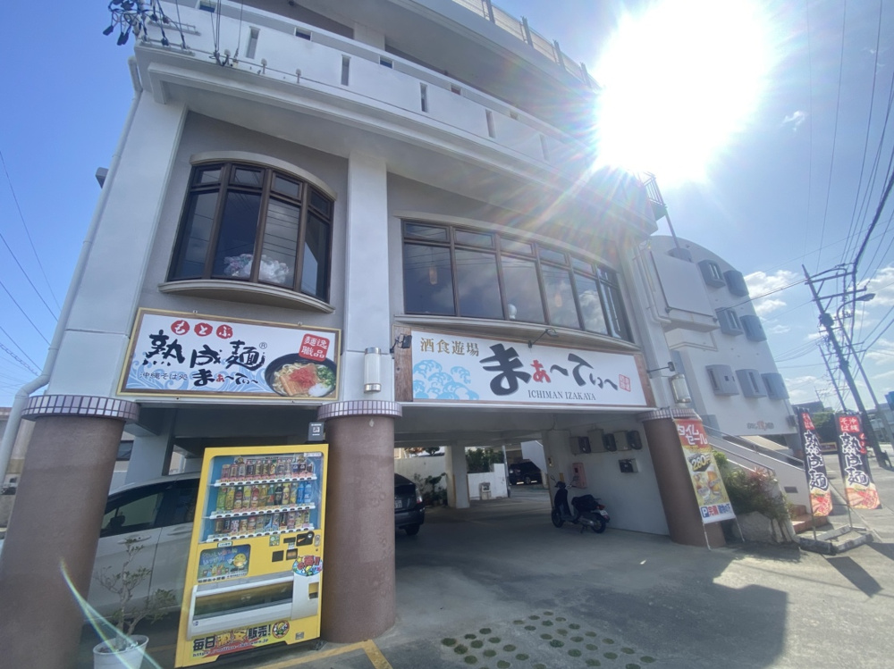 休日の過ごし方！！の画像