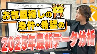 【統計データで読み解く】空室が埋まらない本当の理由の画像