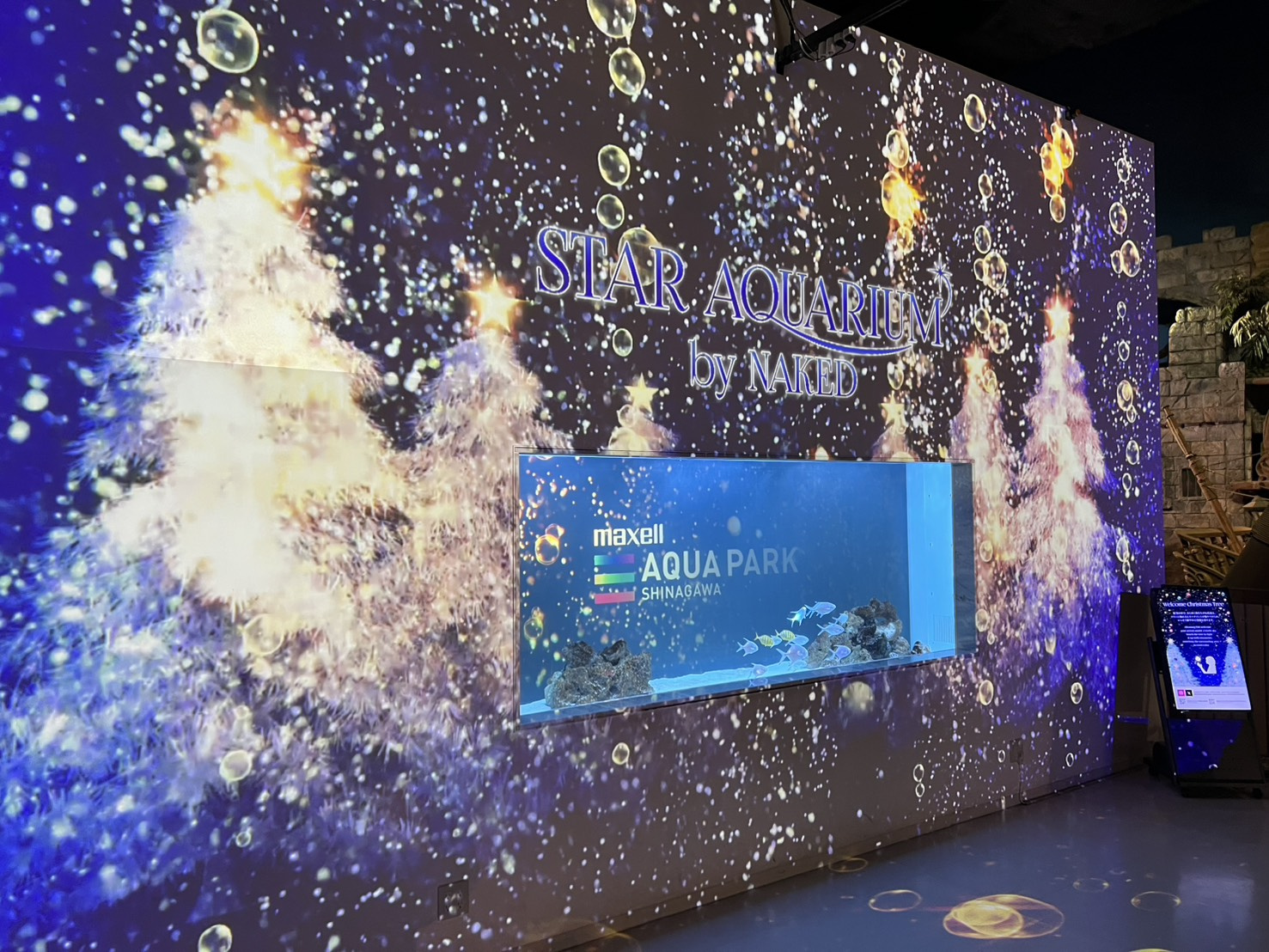 アクアパーク品川の画像