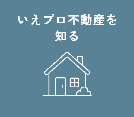 知る