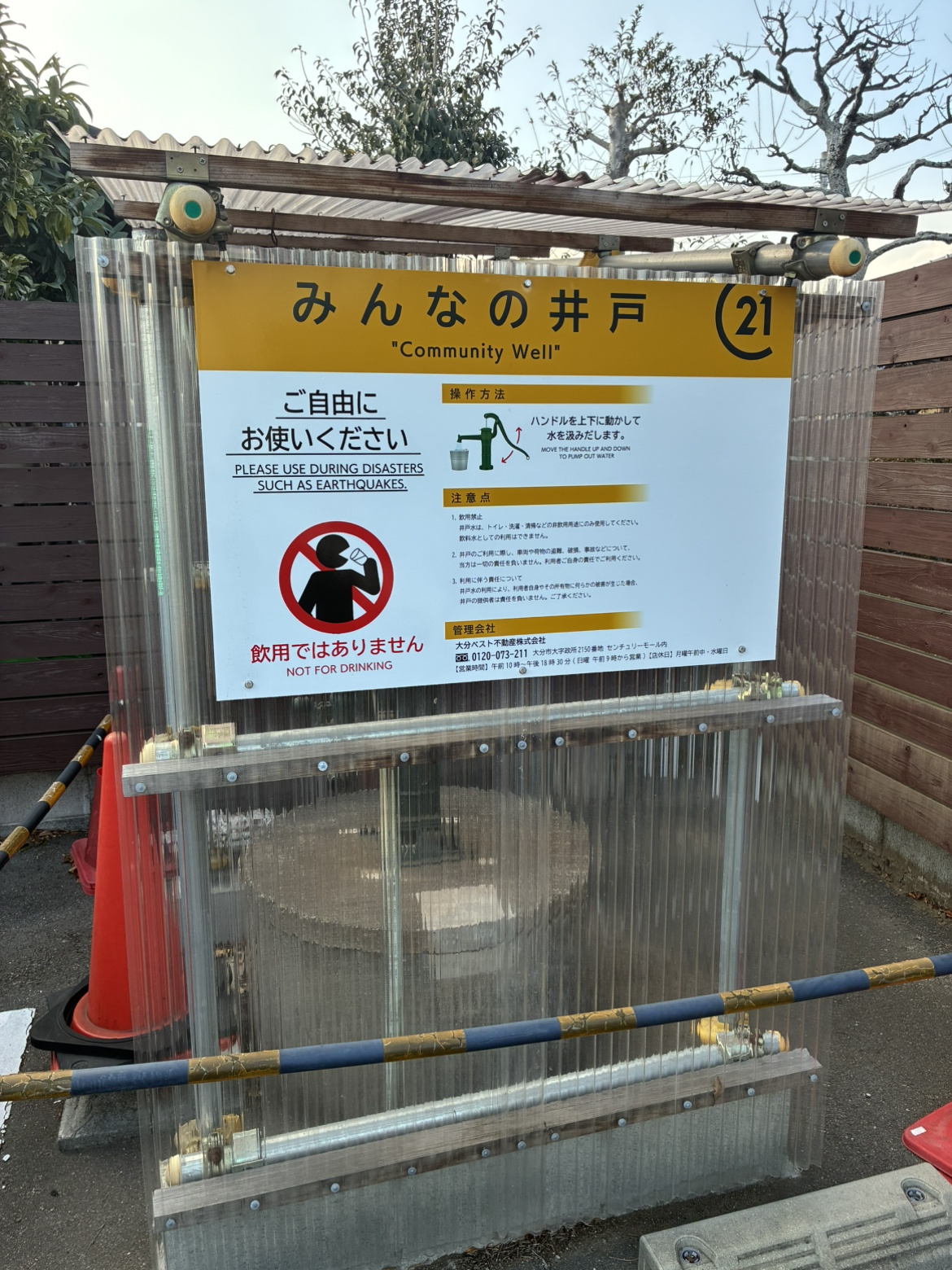 阪神・淡路大震災から30年の画像