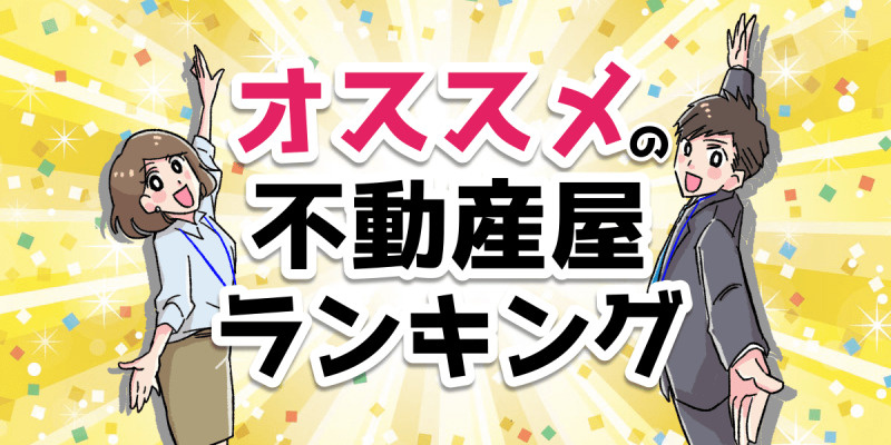 巣鴨エリアで選ばれる理由があります。の画像