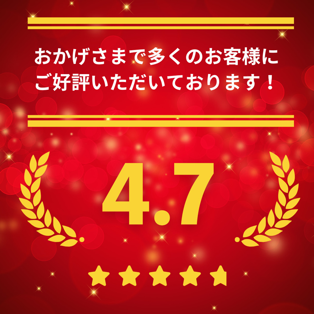 各店舗でGoogle口コミ高評価をいただいていますの画像