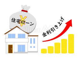 2026年2月住宅ローンの金利最新情報は？今選びたい最適な金融機関も紹介の画像