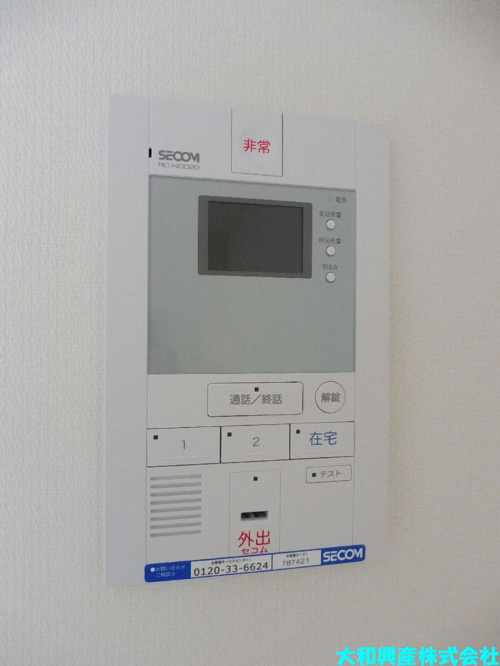 リブリ・メゾン・樹