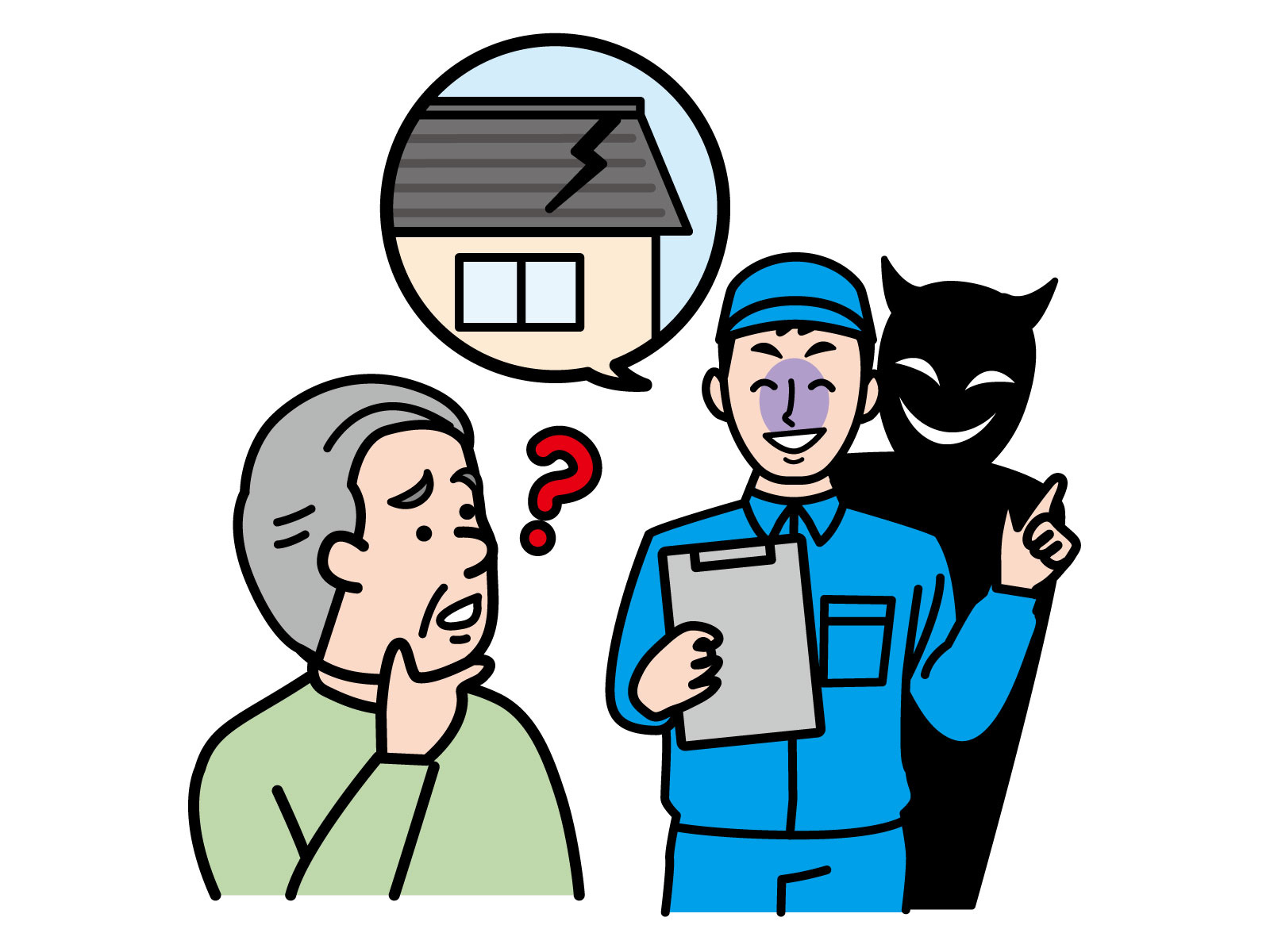 悪質なリフォーム業者に気を付け！！～身近で起きている訪問勧誘の話～の画像