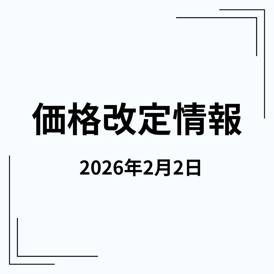 物件情報の画像