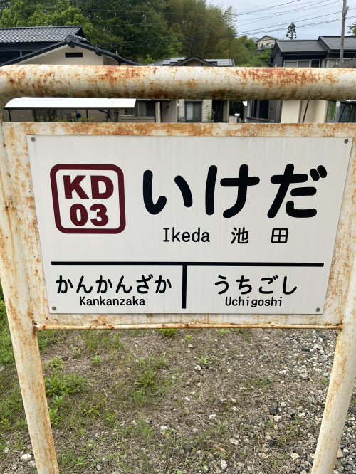 角地と中地どっちが良いか迷う方必見！特徴や選び方を詳しく紹介の画像
