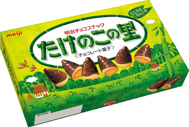 今日は『たけのこの里』の日☆の画像