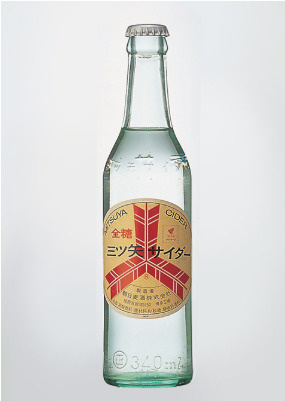 ☆三ツ矢サイダーの日☆の画像