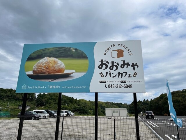 優雅な朝食☆の画像