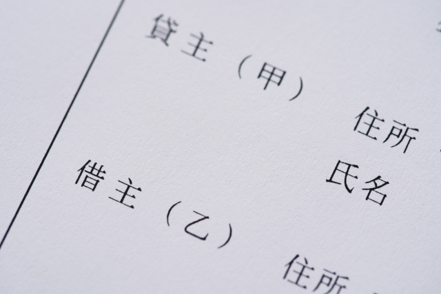 契約書において「甲」「乙」の文字に優劣はある？契約書を読むときに注意すべきことは？