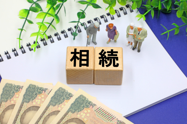 高崎市で不動産売却を検討中の複数相続人の方へ！相続人同士で注意したい手続きや費用も解説の画像