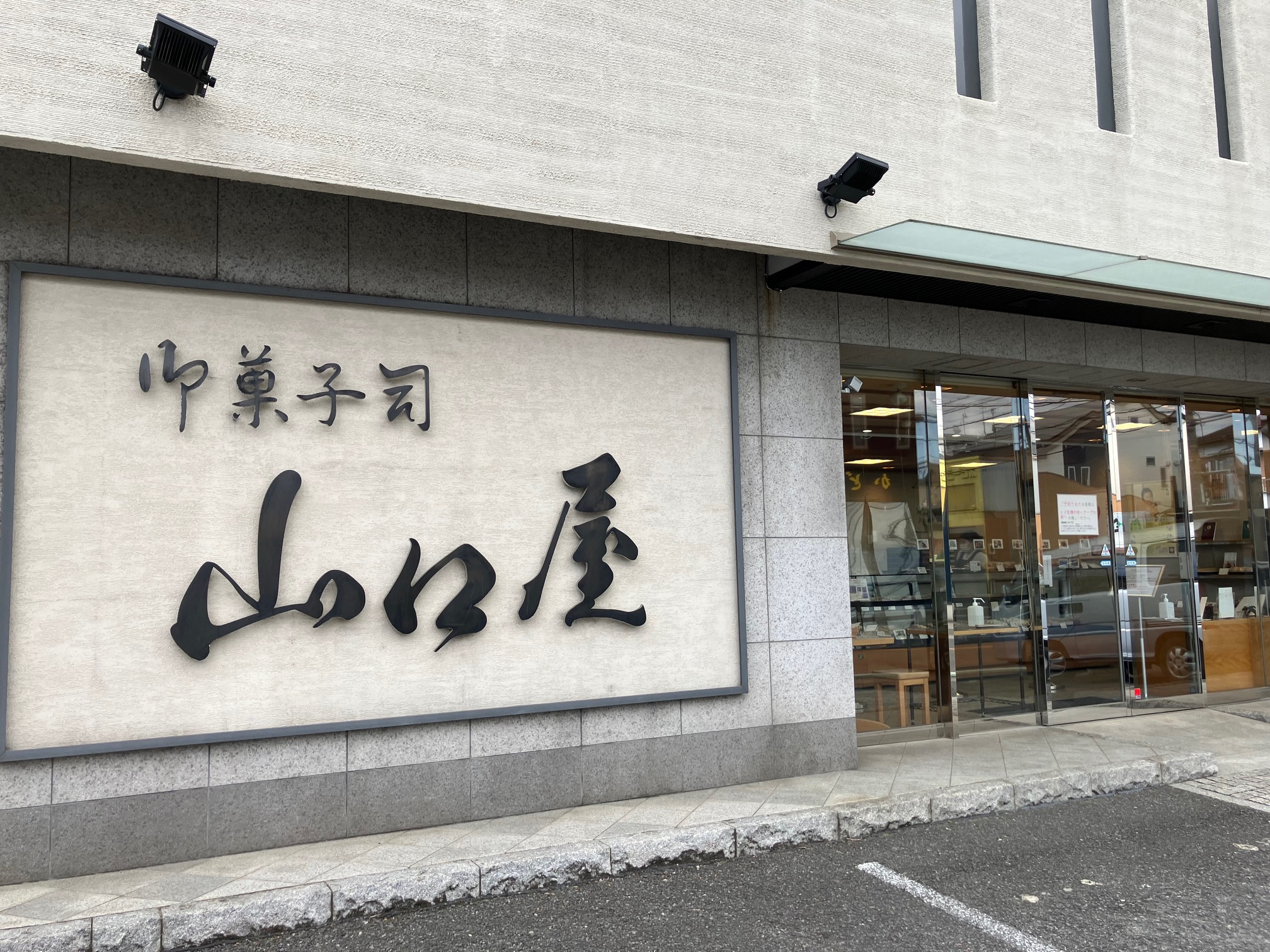 やっと購入できました！の画像