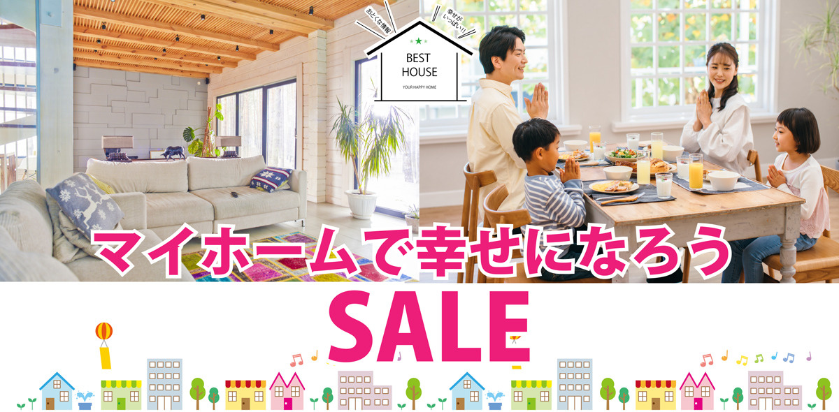 越谷市の中古一戸建ての画像